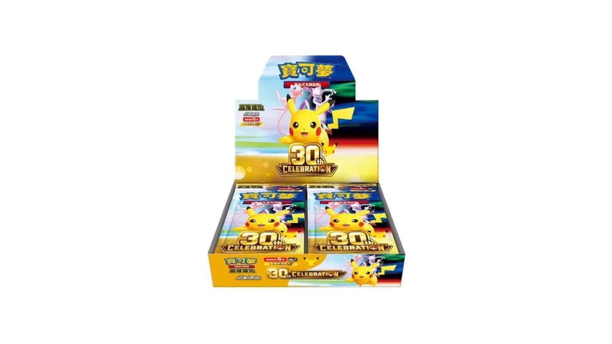 Pokemon 30th Anniversary Celebration Display Box (20 Booster) Chinese