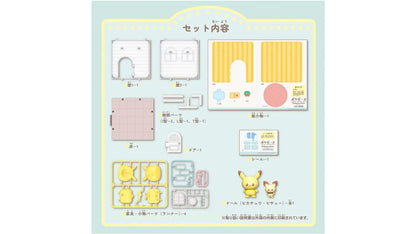 Pokemon Pichu & Pikachu - Pokepiece House Lounge, Takara Tomy – Ansicht 3